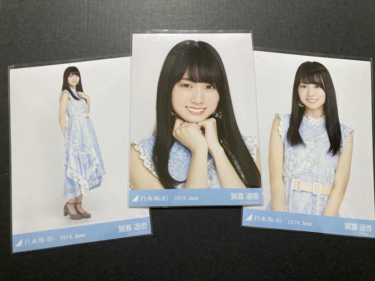 Amazon.co.jp: 乃木坂46 生写真 2019.June 7thBDライブ衣装 賀喜遥香